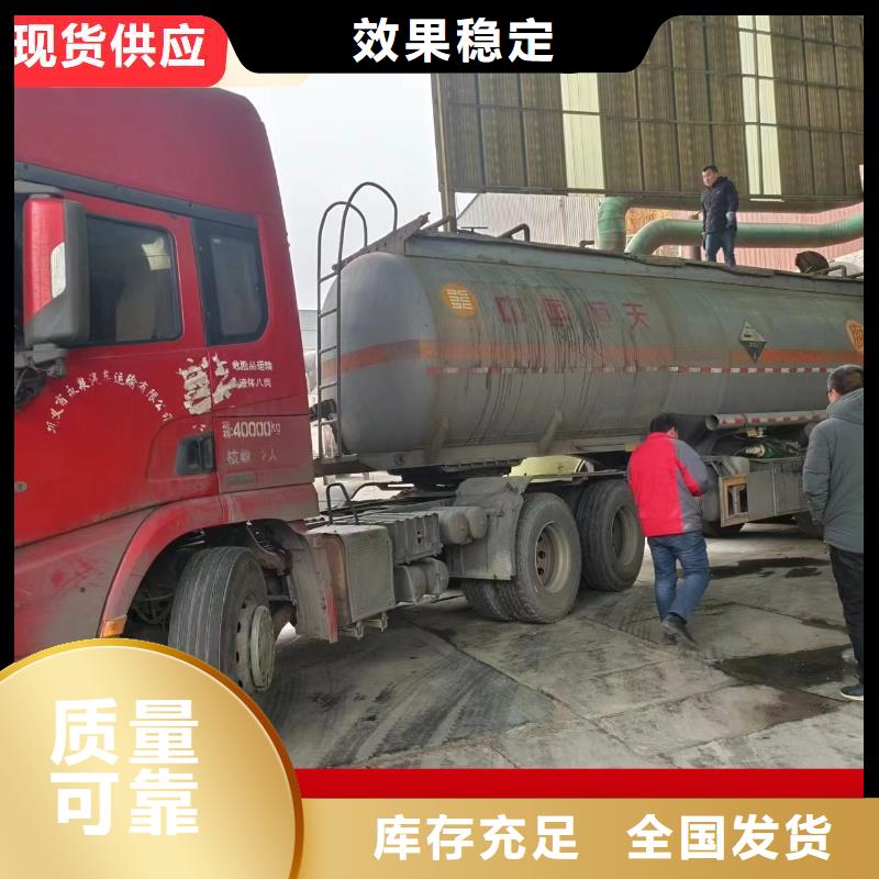 葡萄糖液体碳源随到随提一手货源源头厂家
