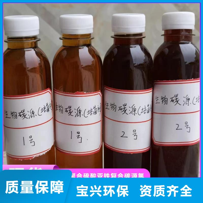 葡萄糖固体碳源销售售后为一体当地服务商
