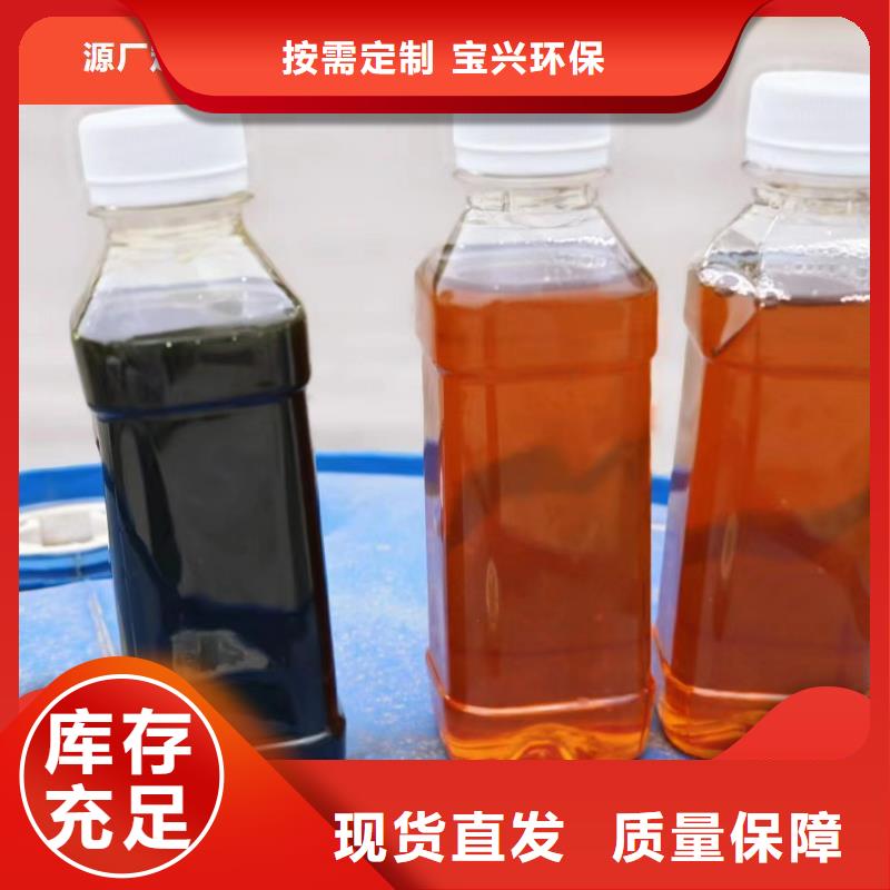 新型复合碳源源头厂家经验丰富产地源头好货