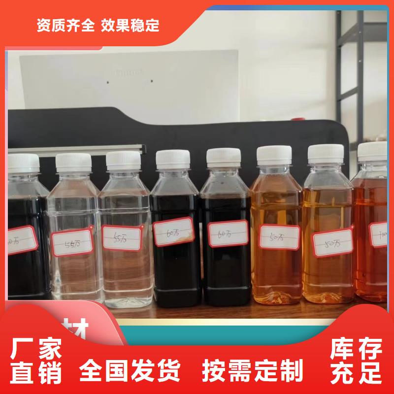 新型碳源专业团队专注品质本地供应商