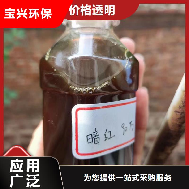 生物固体碳源节能用品质说话本地生产厂家