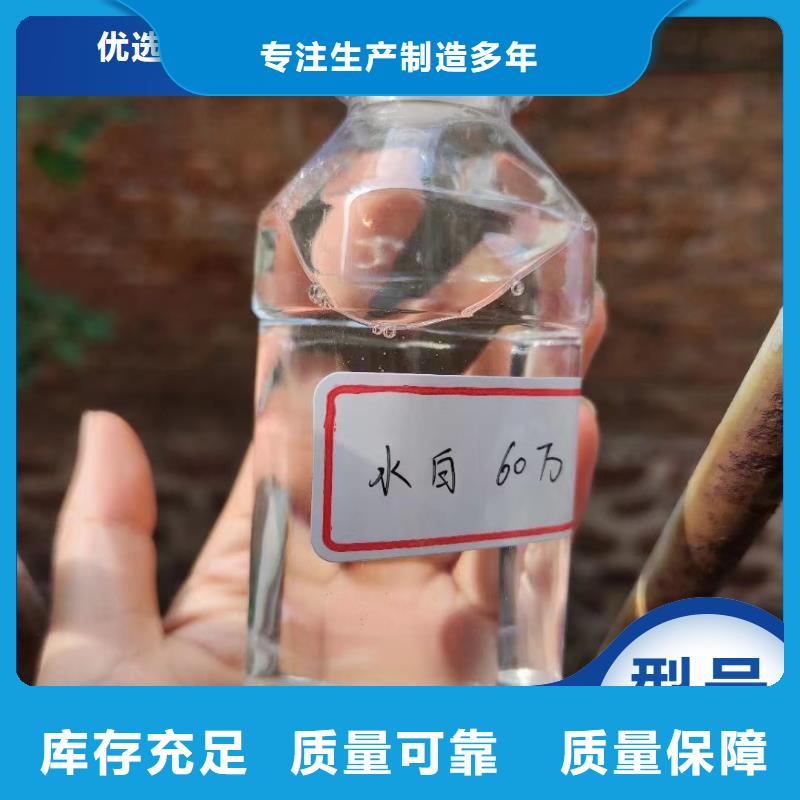 新型液体碳源厂家实力雄厚销售的是诚信