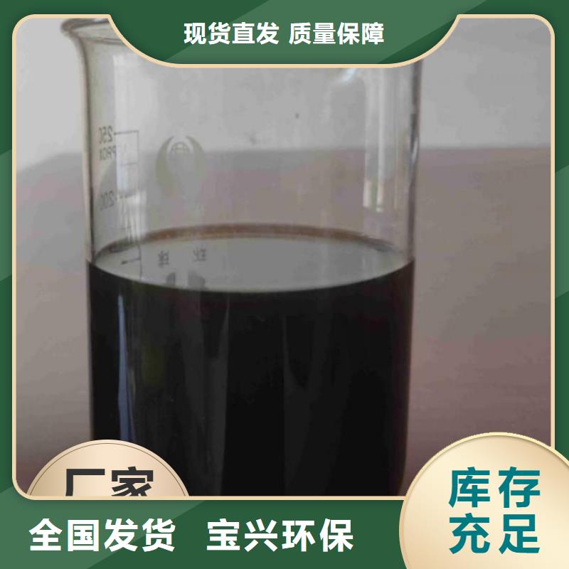 新型碳源大厂家实力看得见用的放心