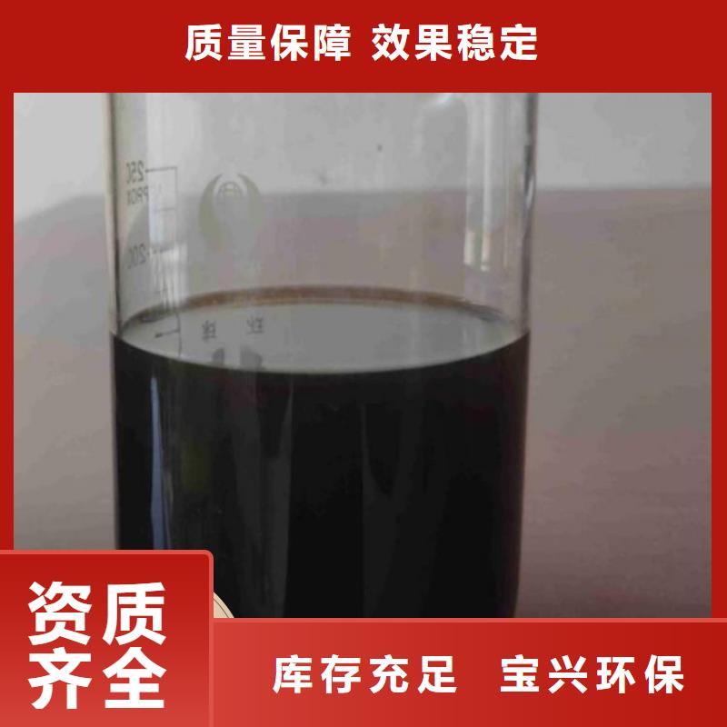 新型复合碳源专业品质符合行业标准多年厂家可靠