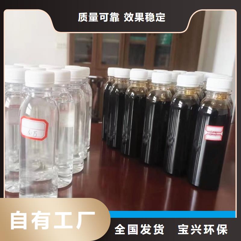 复合碳源效果显著质优价廉同城生产厂家