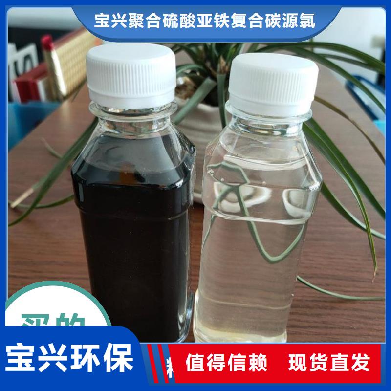 新型复合碳源性能稳定追求品质工厂直供