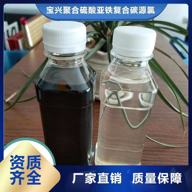 生物液体碳源持久有效生产型质量三包