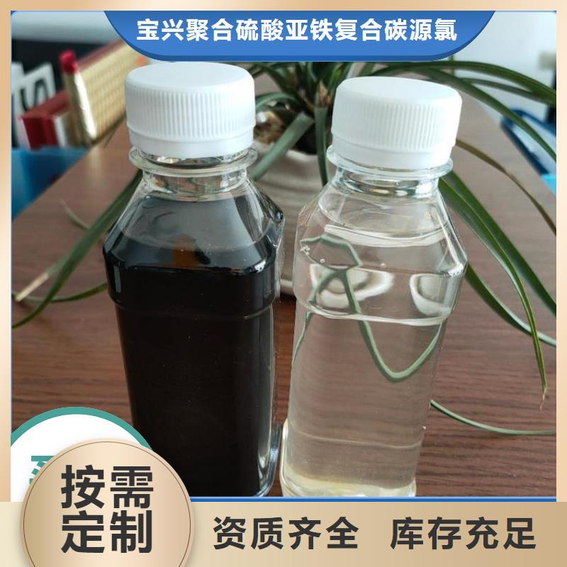 乙酸钠生物碳源优质货源品质值得信赖应用领域