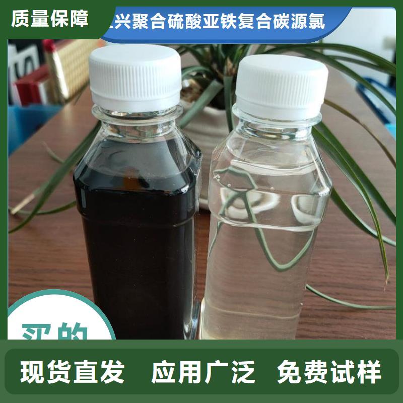 生物液体碳源精工打造实力厂商