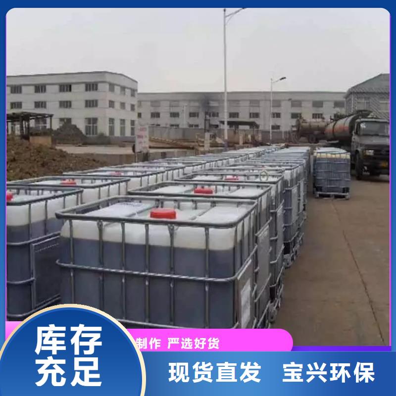 液体碳源精准配比厂家直营高标准高品质