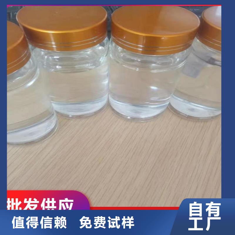 新型生物碳源优质品牌生产型本地供应商