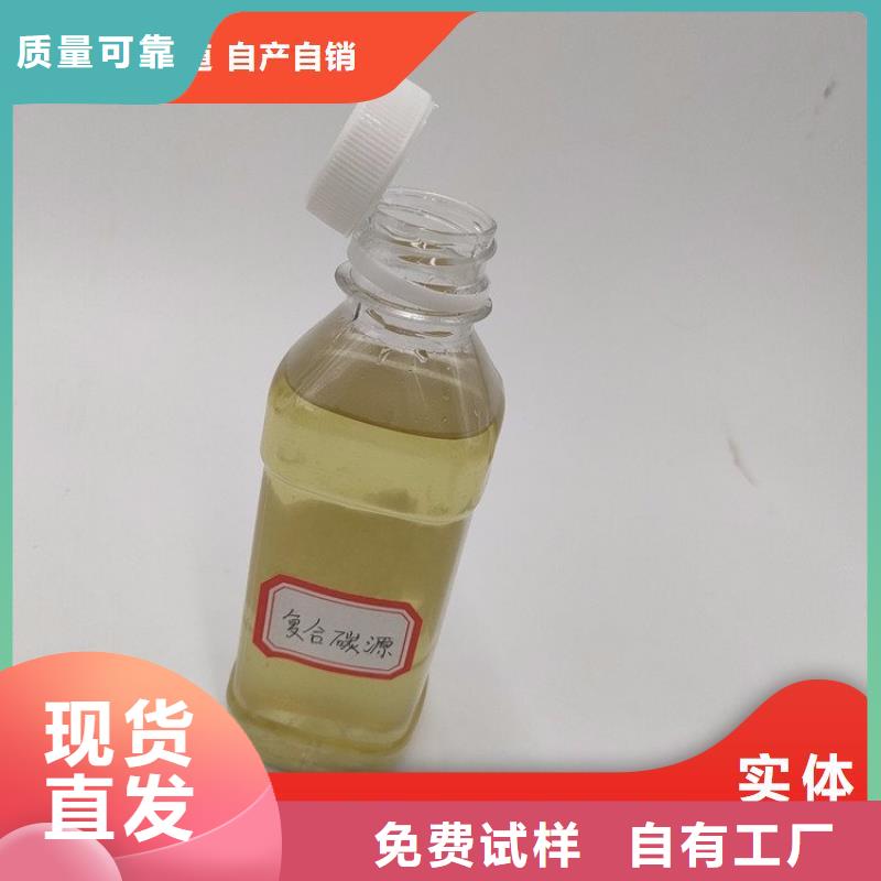 葡萄糖液体碳源精湛工艺厂家直营海量现货直销