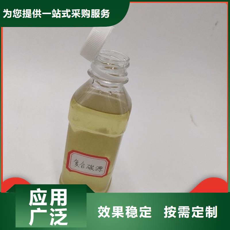 乙酸钠固体碳源源头采购采购