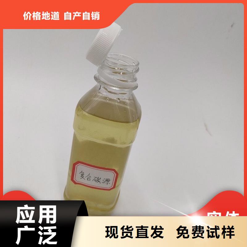 乙酸钠碳源拒绝伪劣产品定制批发