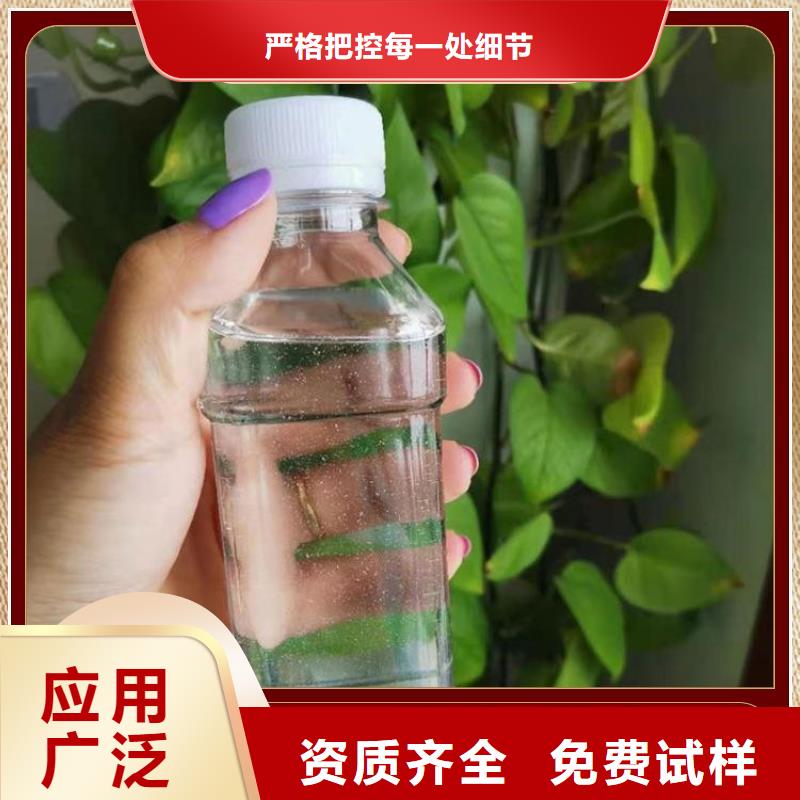 新型生物碳源常年出售产地批发