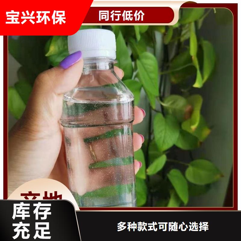 新型液体复合碳源精准用心制造源厂直接供货