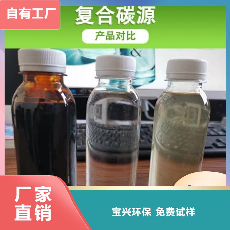 乙酸钠复合碳源联系厂家物美价优