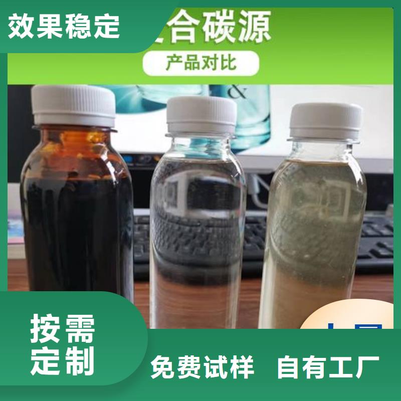 乙酸钠纯度极高定做放心得选择
