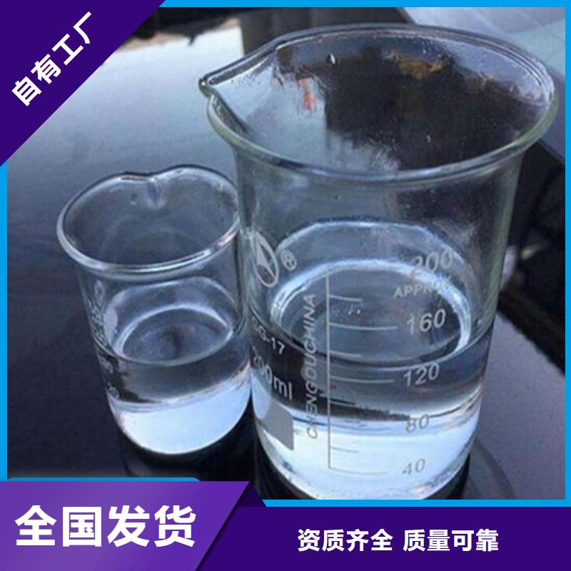 新型生物碳源品质保障合理现货满足大量采购