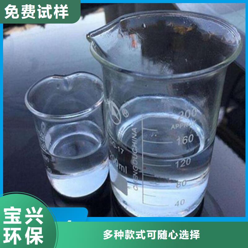 新型复合碳源工厂直销同城货源