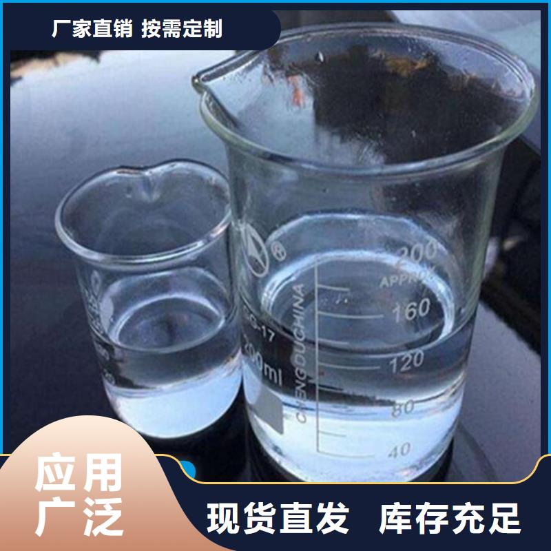新型碳源源头厂源头货诚信可靠