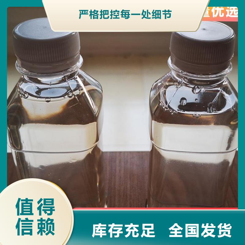 宝兴碳源设计制造销售服务一体追求细节品质