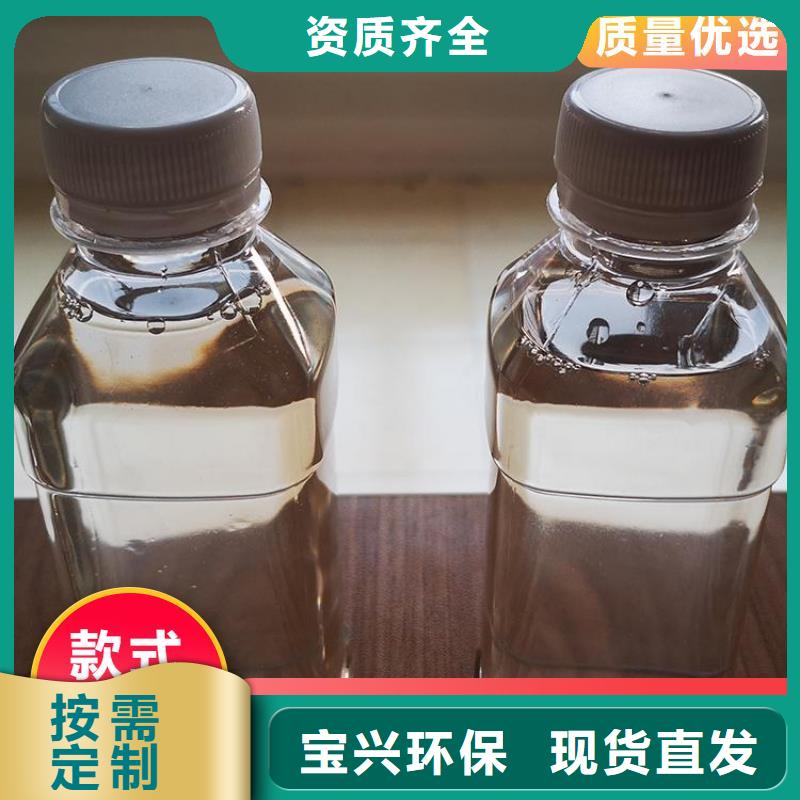 新型液体碳源量大更畅销本地