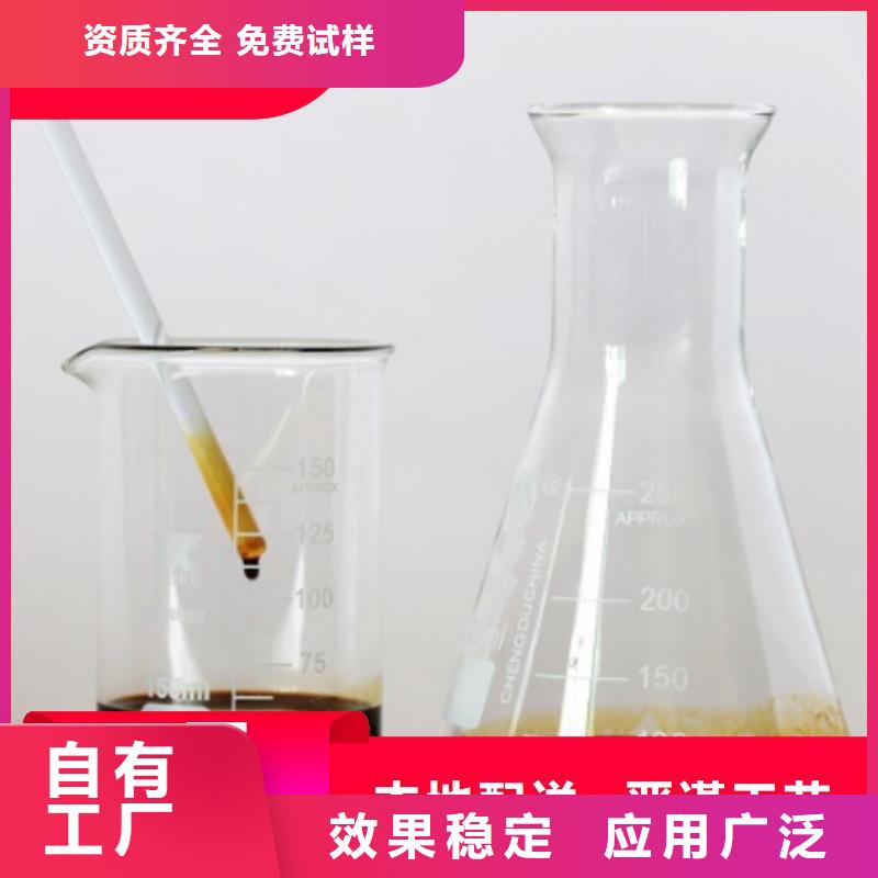 新型复合碳源配送追求品质同城生产商
