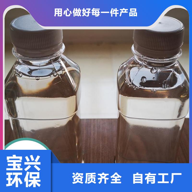液体碳源植物生长N年大品牌