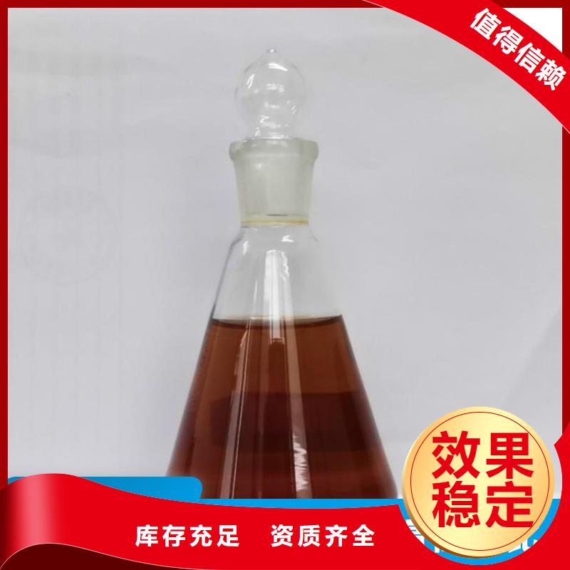 葡萄糖复合碳源实惠联系厂家物流配送