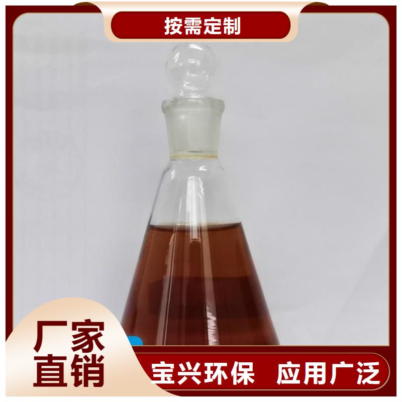 新型生物碳源工厂直销本地公司