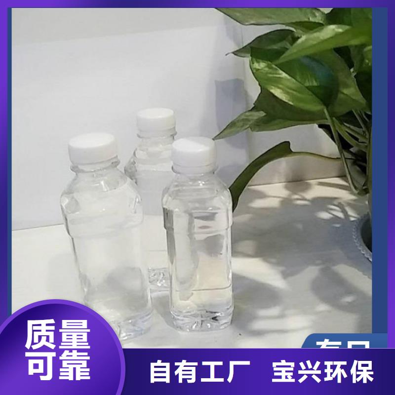 新型乙酸钠碳源质量三包好产品有口碑