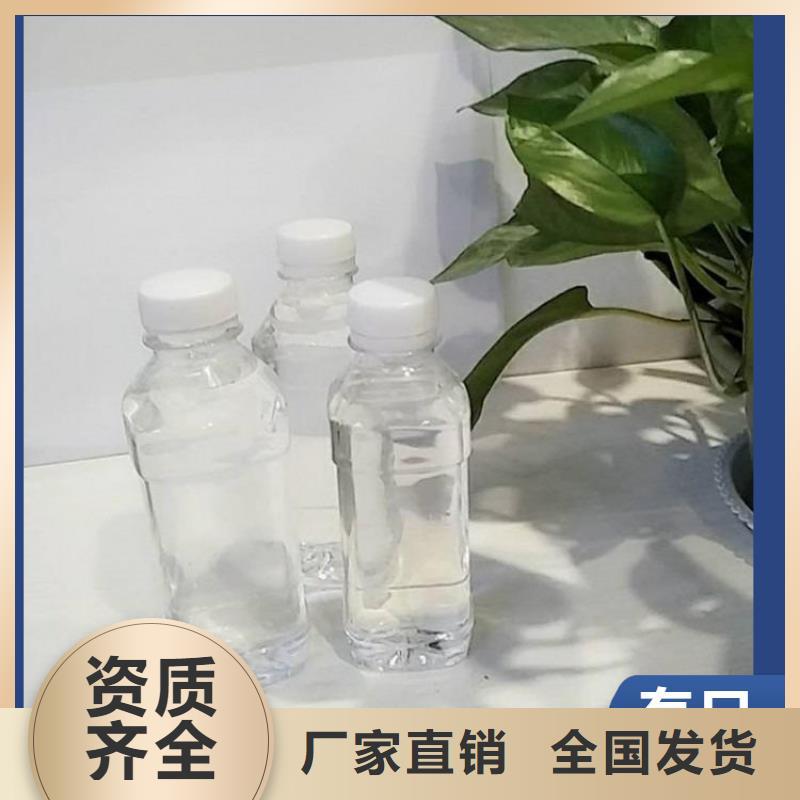 新型葡萄糖碳源创新技术精挑细选好货放心选购