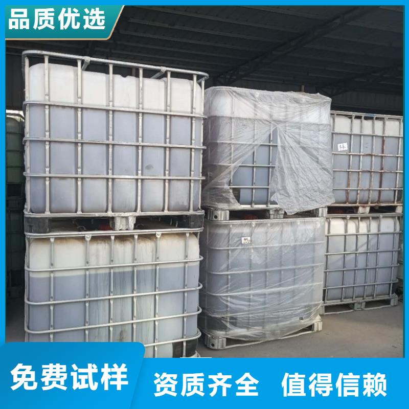新型碳源品质如一工厂自营多种规格可选