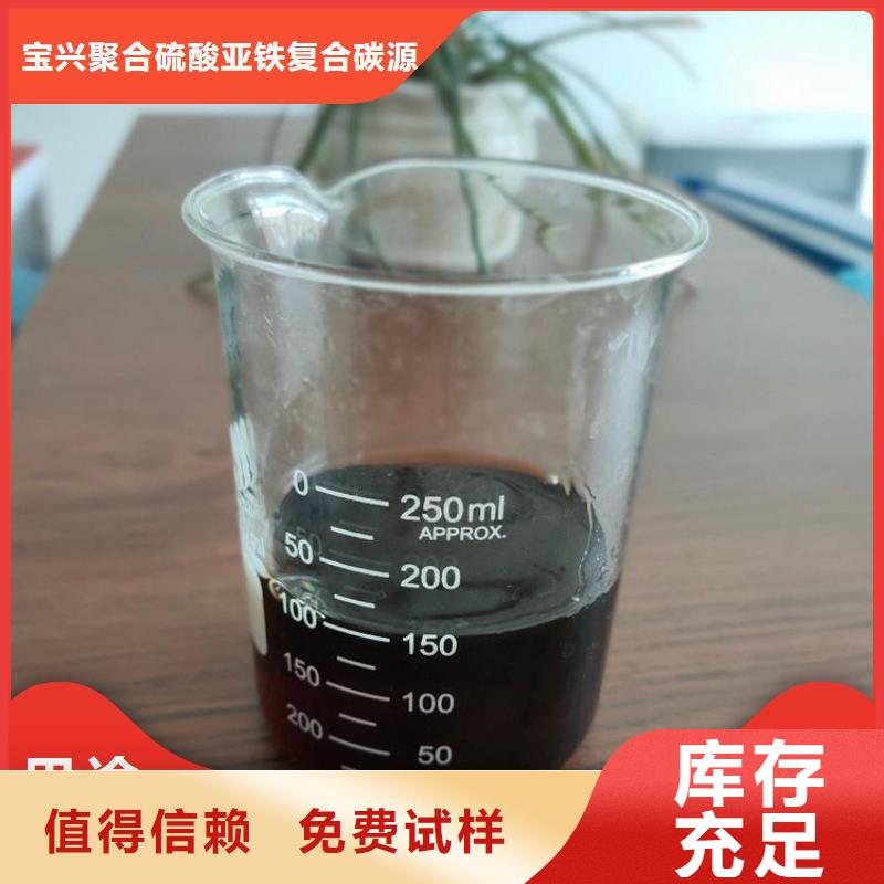 生物液体碳源设计合理服务至上