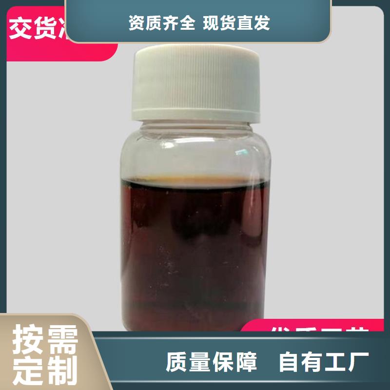 复合碳源买的放心安兴用的舒心来电咨询