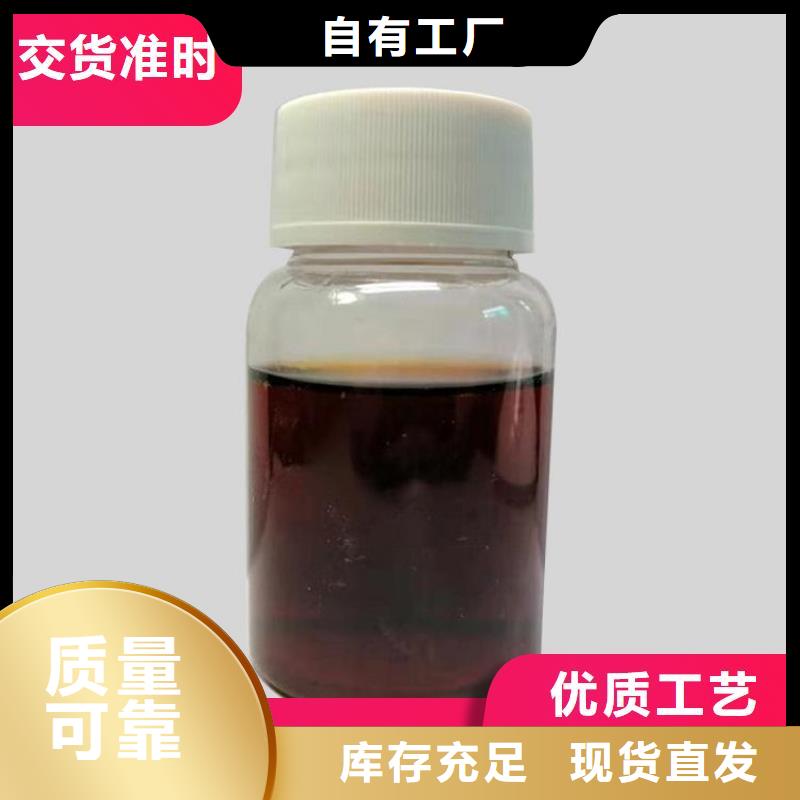 新型生物复合碳源品质如一厂家新品生产型