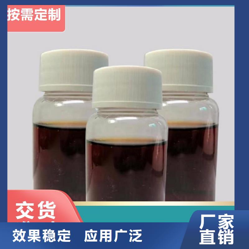 生物固体碳源质量为本工厂认证