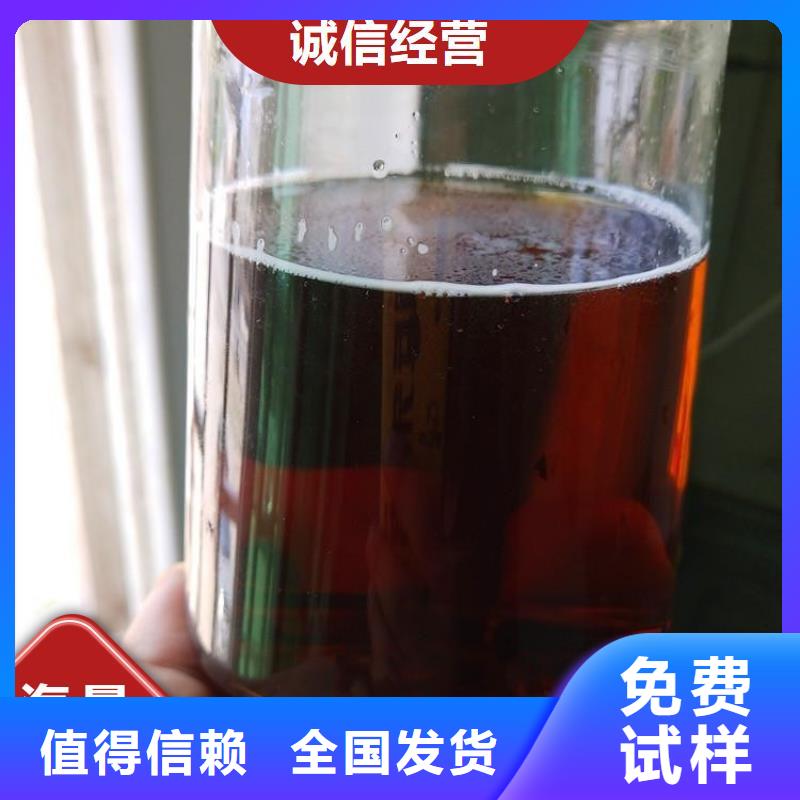 新型复合碳源经济实用好货有保障一个起售