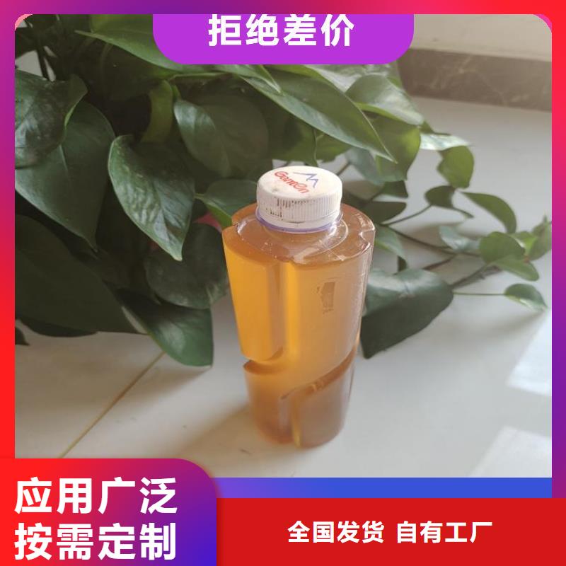 新型复合碳源经济实用0中间商差价好货直销