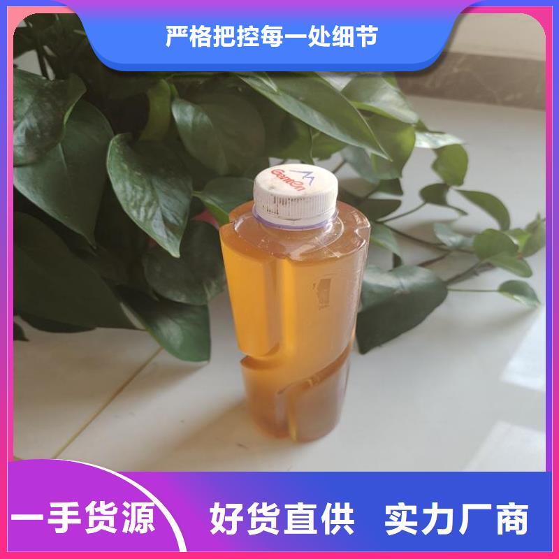 液体复合碳源以质量求生存源头采购
