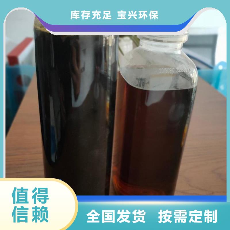 乙酸钠复合碳源质优价保同城货源