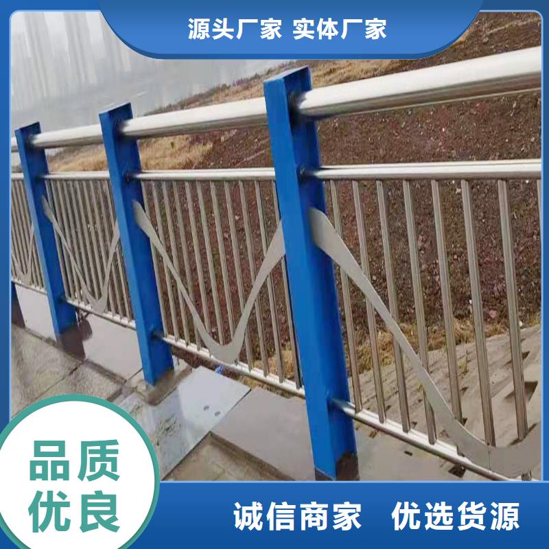201不锈钢防撞栏杆精选安装简单方便不锈钢桥梁护栏同城厂家