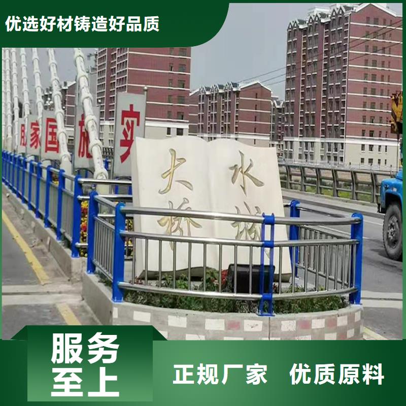 304不锈钢碳素钢复合管护栏优选不锈钢河道护栏实力厂家直销
