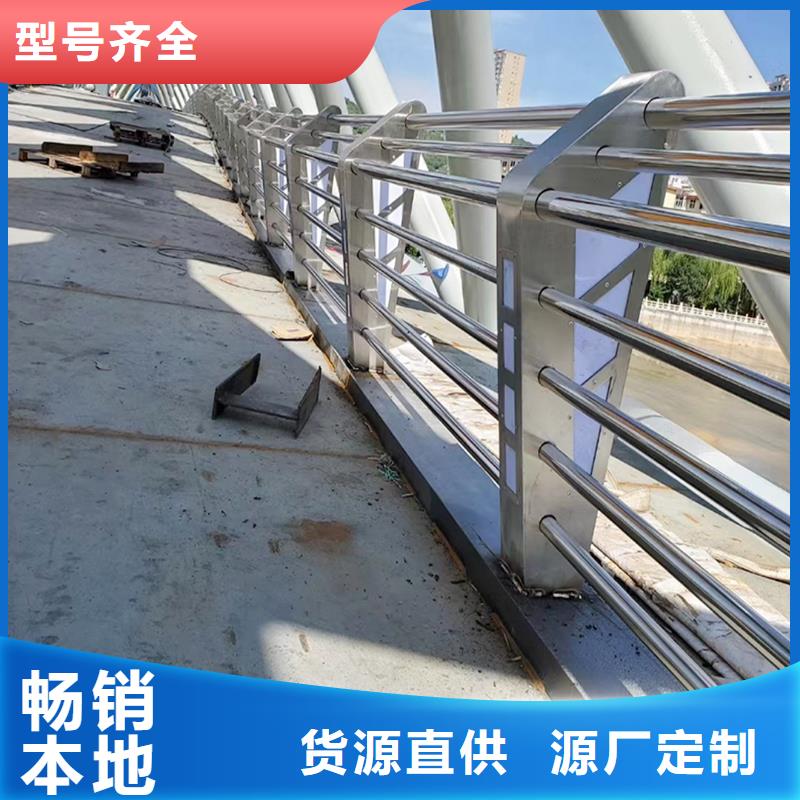 304不锈钢灯光护栏正规品质优异不锈钢景观护栏本地制造商