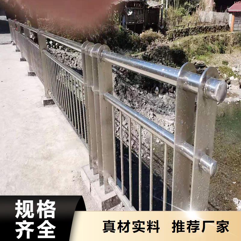 304不锈钢复合管源头直供源头厂商不锈钢防撞护栏同城货源