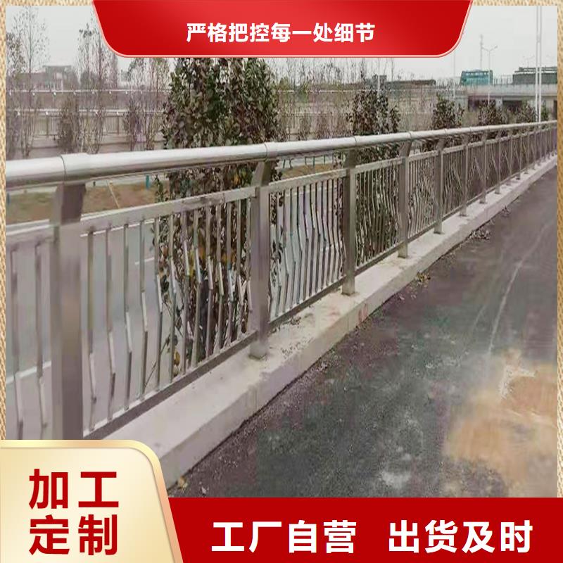 304不锈钢复合管实力颜色可选白不锈钢桥梁护栏卓越品质保障