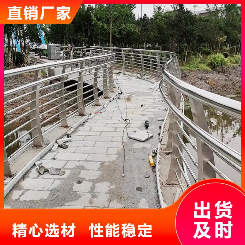 201不锈钢景观栏杆多家仓库来图不锈钢天桥护栏当地生产厂家