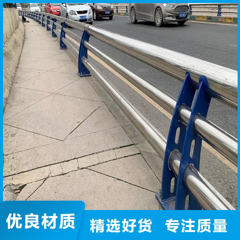 不锈钢复合管栏杆诚信经营质量保证本地品牌