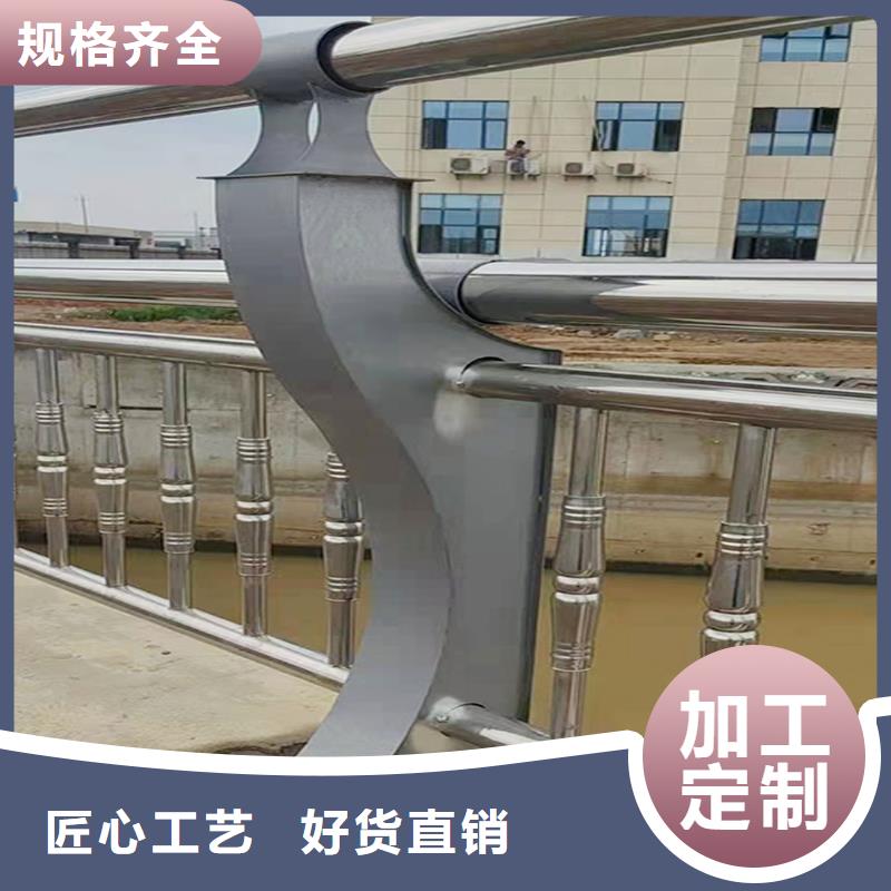 201不锈钢灯光栏杆精选安装简单方便不锈钢防撞护栏现货采购